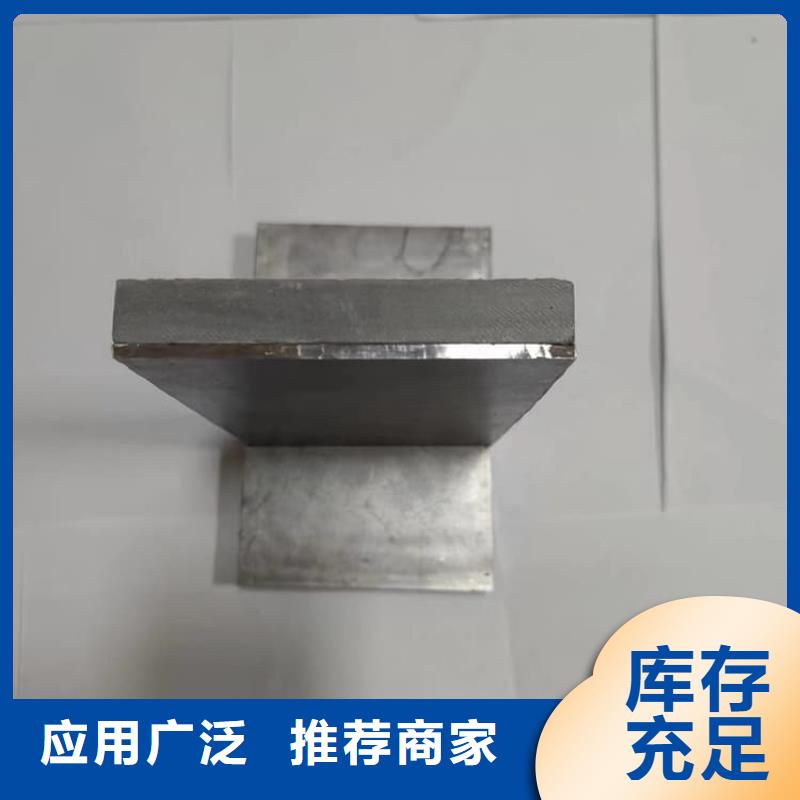 直线加速器机房铅板_量大从优