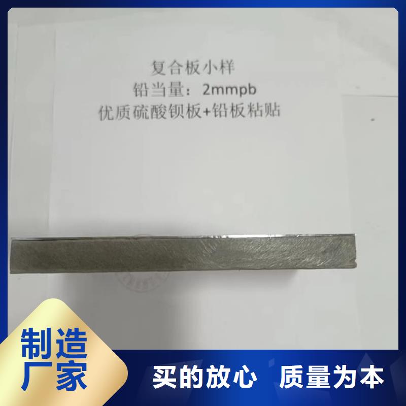 口腔医院防护铅板-口腔医院防护铅板品质保证