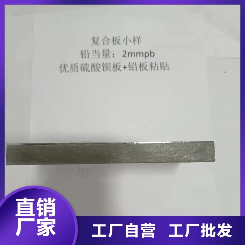 别找了，您要的钼靶室铅板都在这