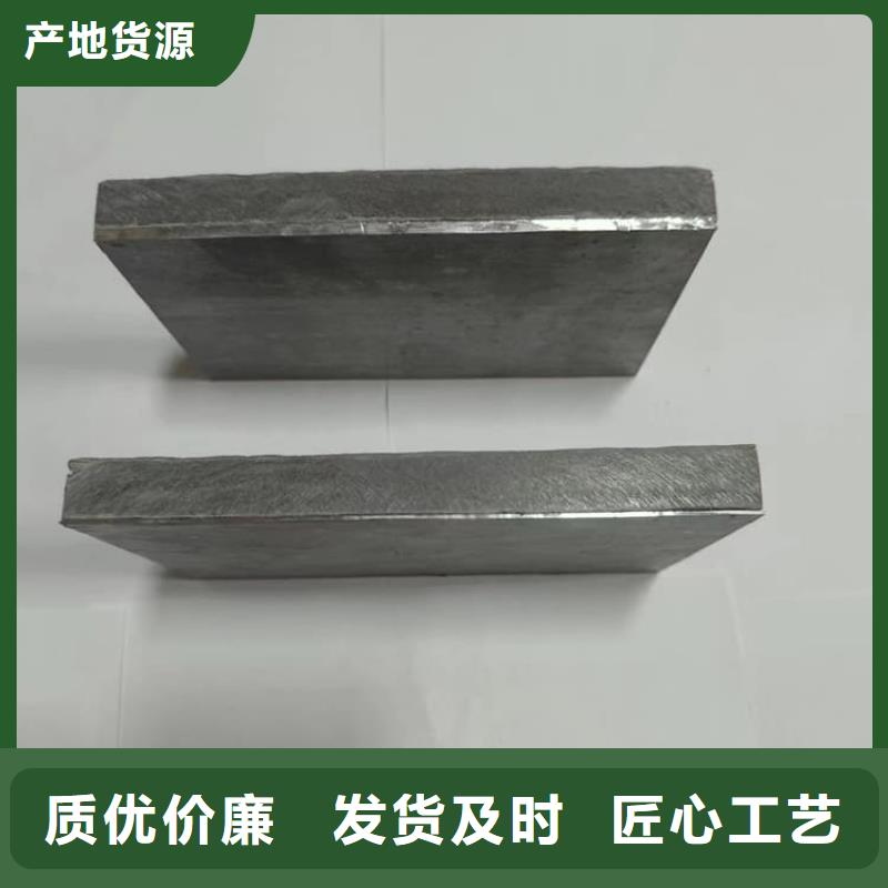 4mm铅板性能可靠