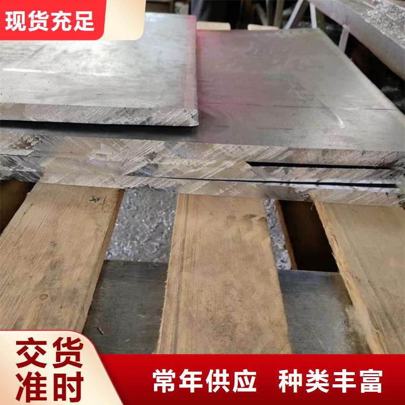 深圳工业铅皮品质商家