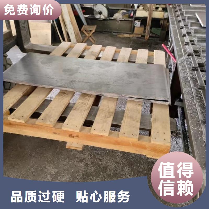 经验丰富的10mm铅板基地
