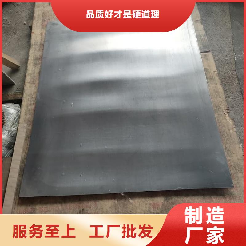高电解铅板质量保证老牌厂家