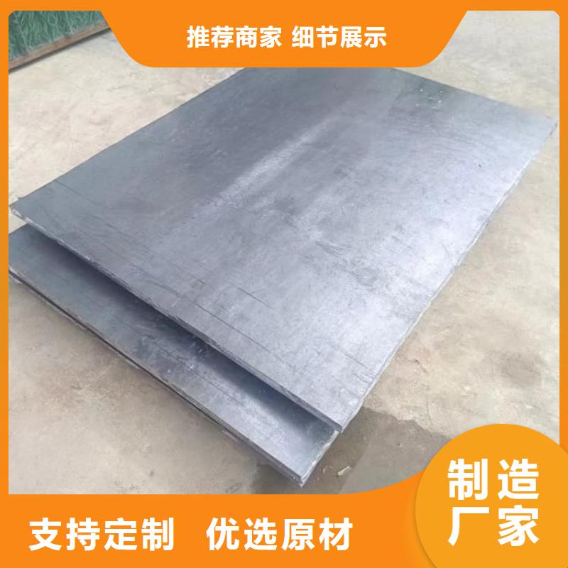 工业探伤铅板品牌厂家