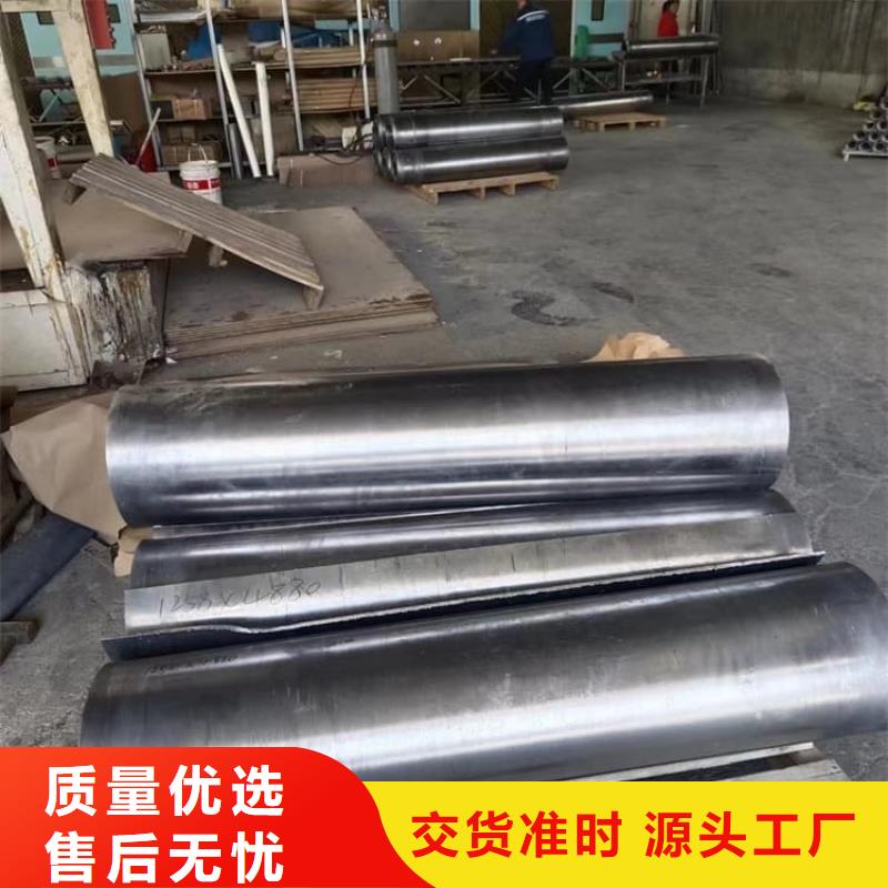 定做5mm防辐射铅板