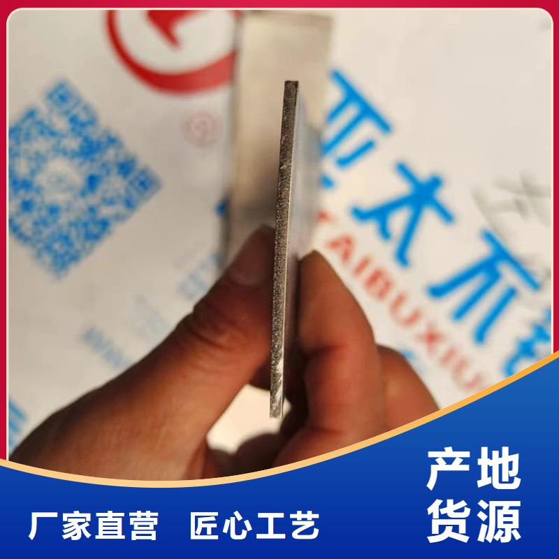 射線防護鉛板全國發貨