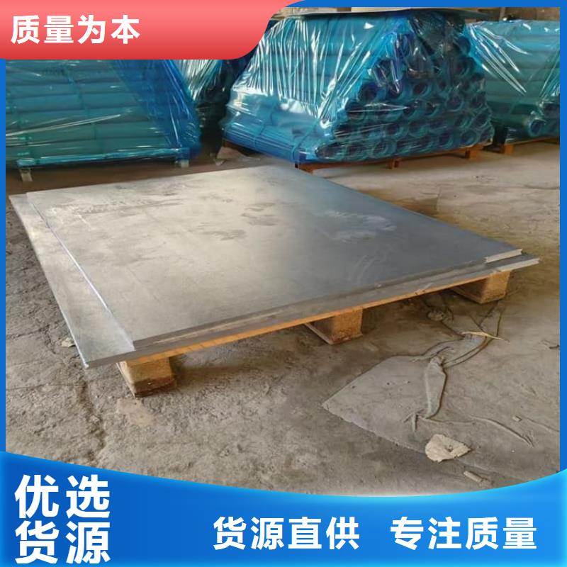 核工业铅板质量靠得住