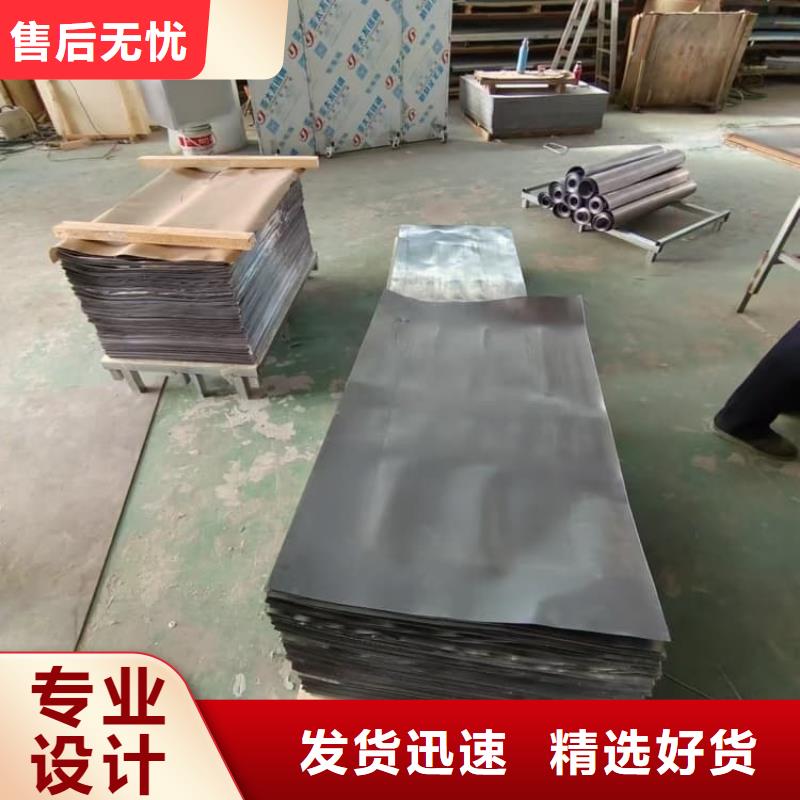 工业防护铅板货源充足