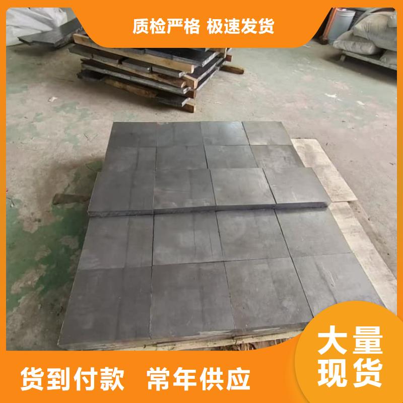 4mm铅板性能可靠