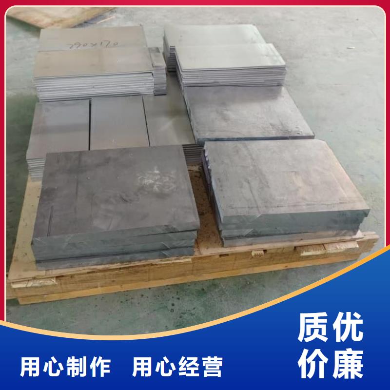 核工业铅板长期有效