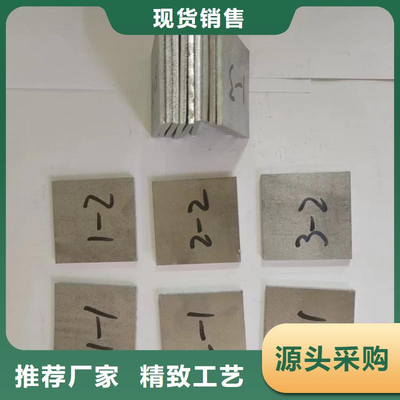 采购防辐射铅板必看-欢迎选购