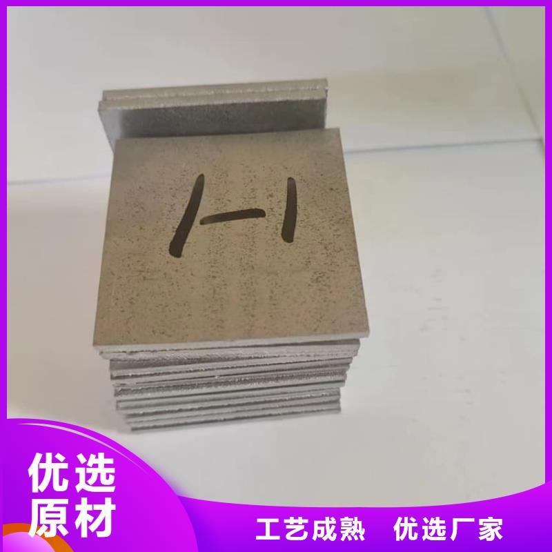 常年供應4mm鉛板-好評