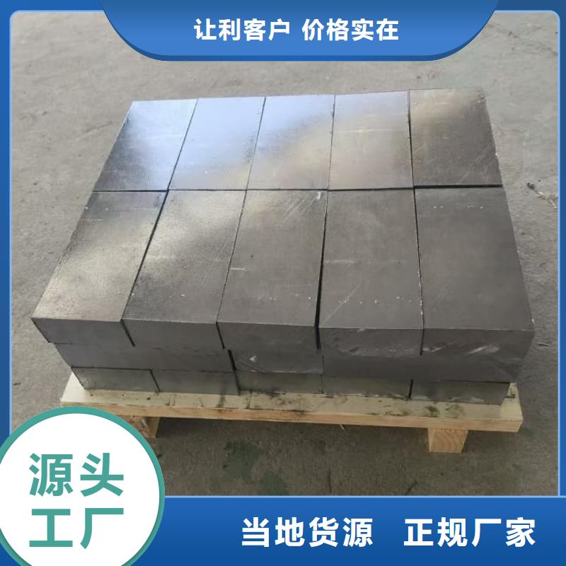 醫(yī)用鉛板行情