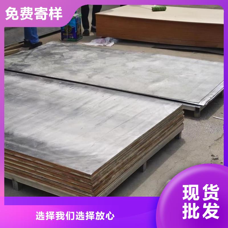 工业铅板厂家低价走货
