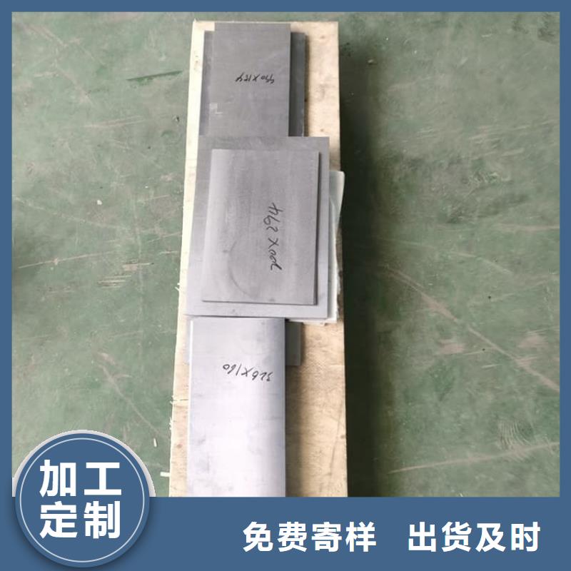 信誉好的核医学防护铅板生产厂家