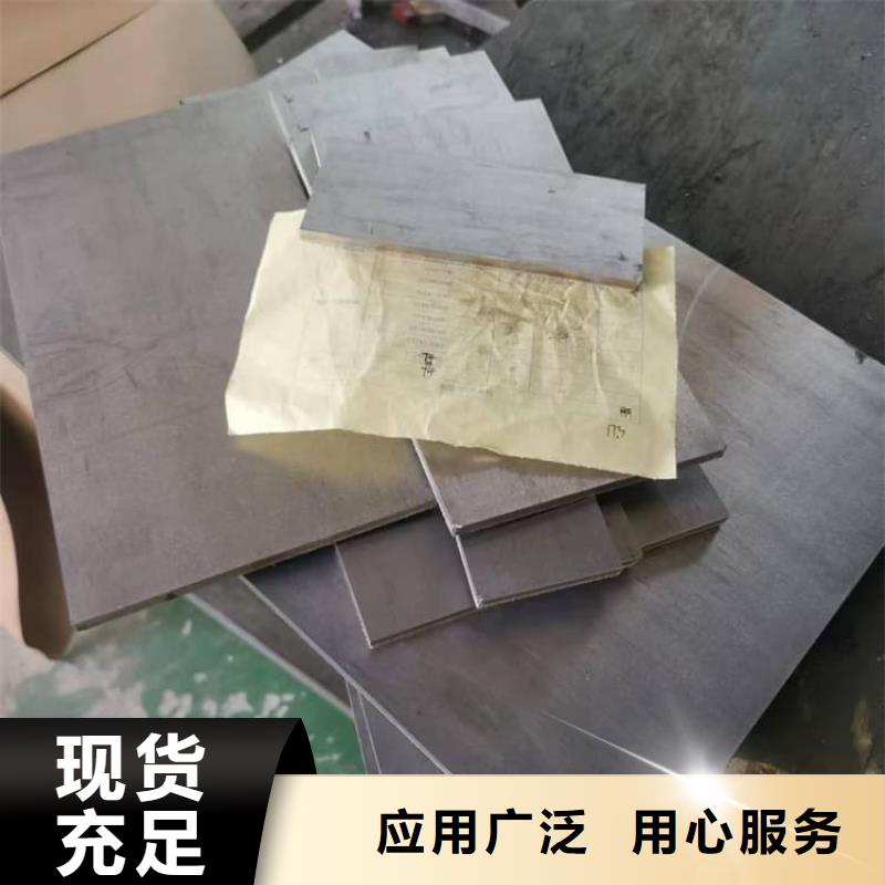 ct防护铅板厂家规格齐全