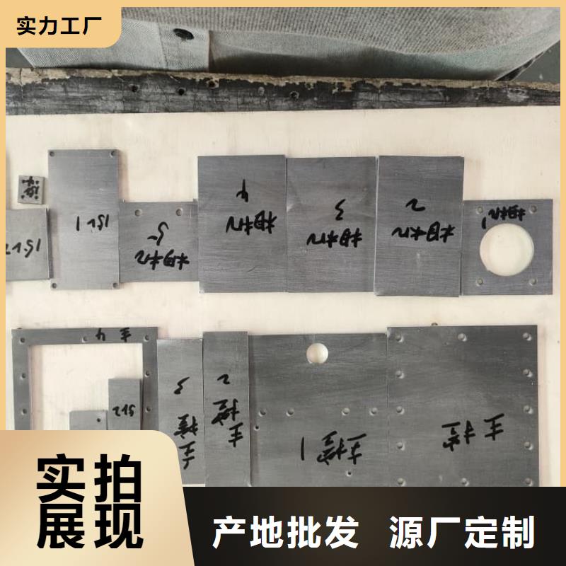 ：核医学铅板生产厂家