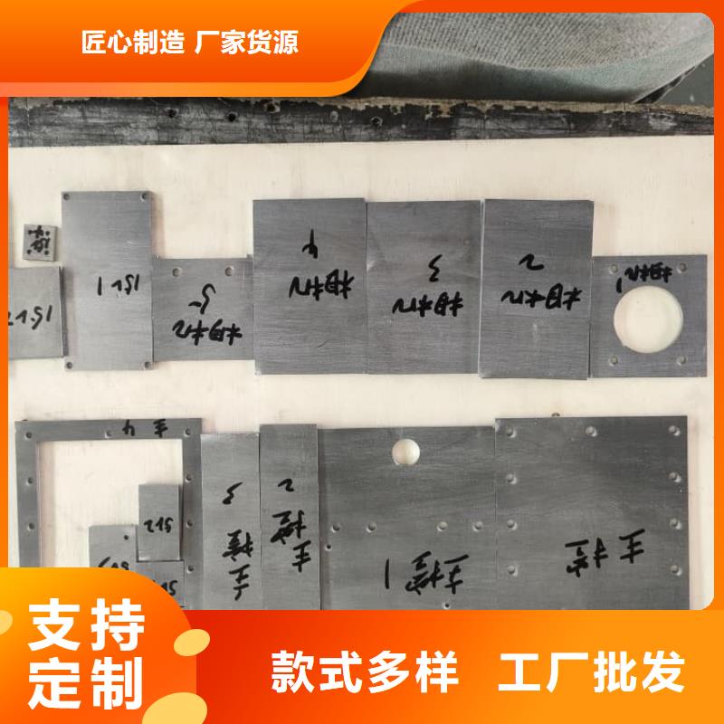 核医学防辐射铅板促销等你来