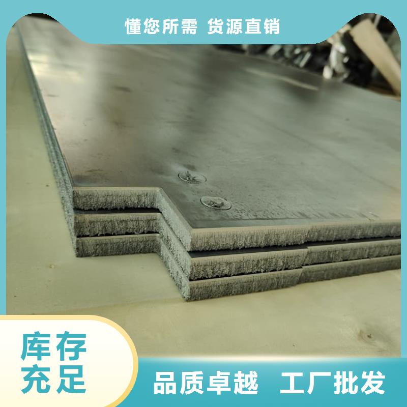 经验丰富的10mm铅板基地