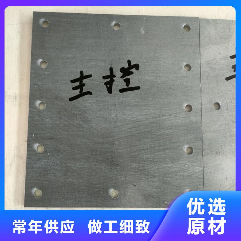 口碑好的核工業鉛板廠家