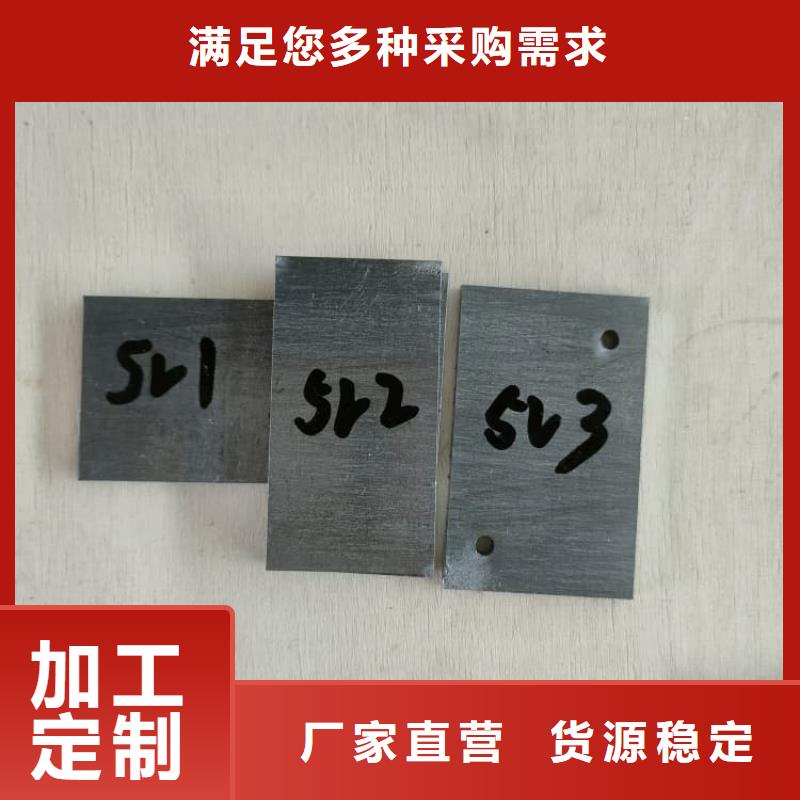 #牙科医院铅板#现货供应