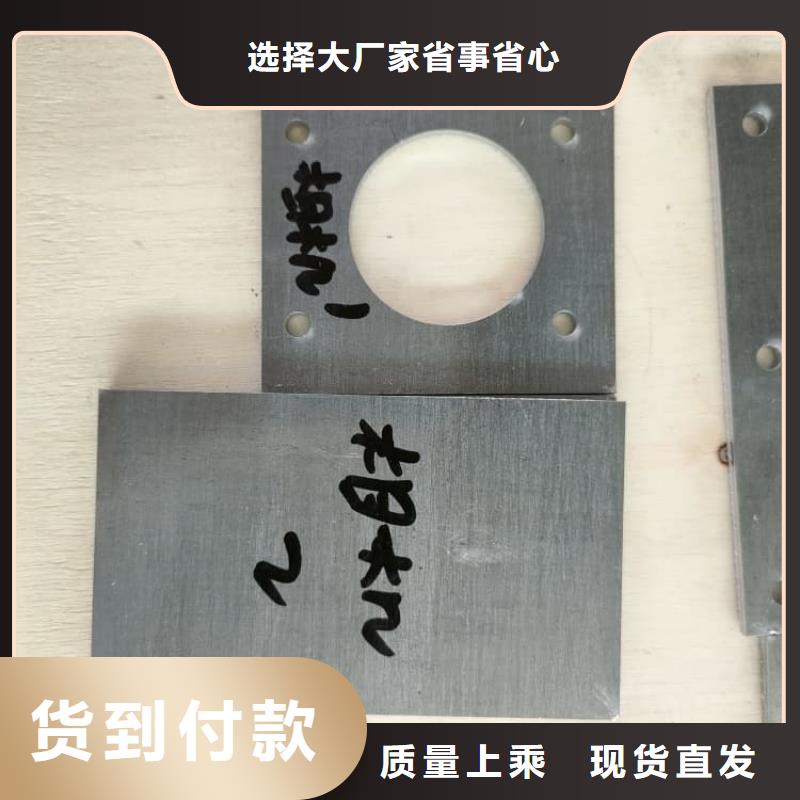 辐射防护铅板全国配送