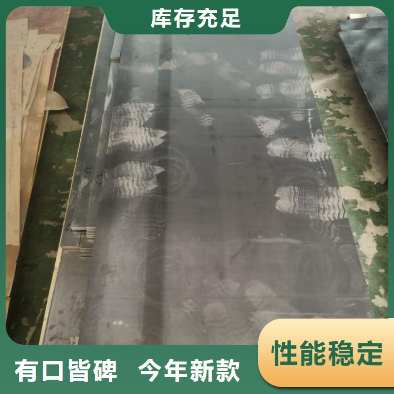 ct防辐射铅板订购热线