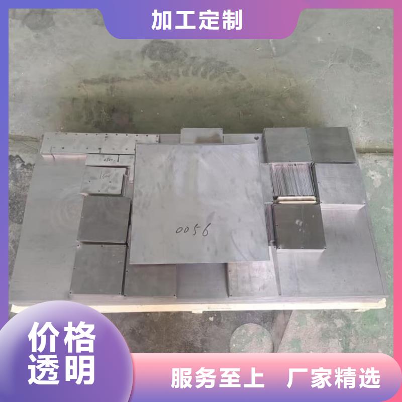 2025##辐射防护铅板厂家##有限公司