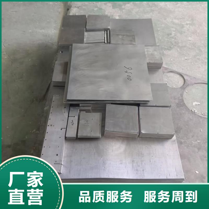 10mm铅板个性化定制