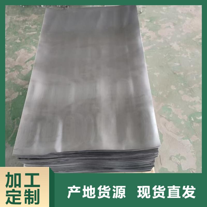 价格低的3mm防辐射铅板实体厂家