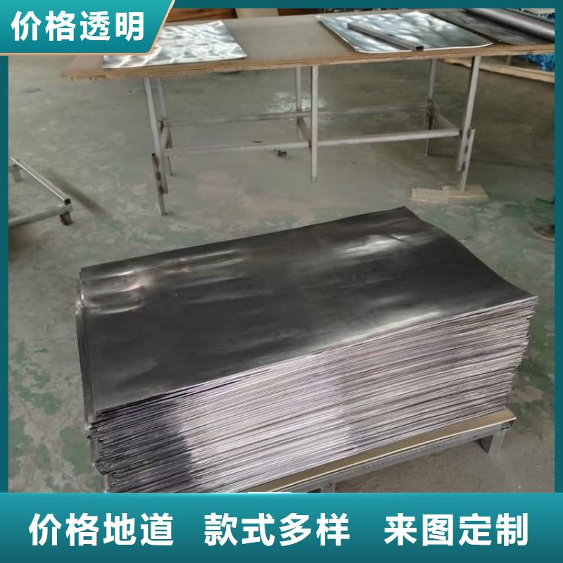 核工业铅板长期有效