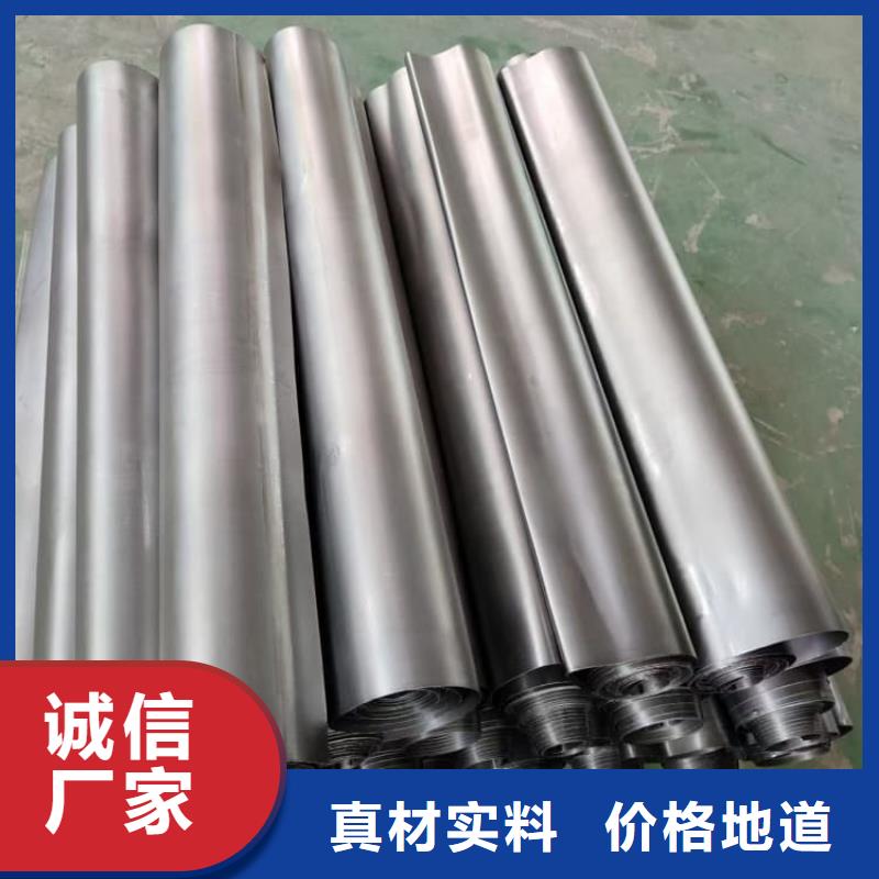 核工业铅板长期有效
