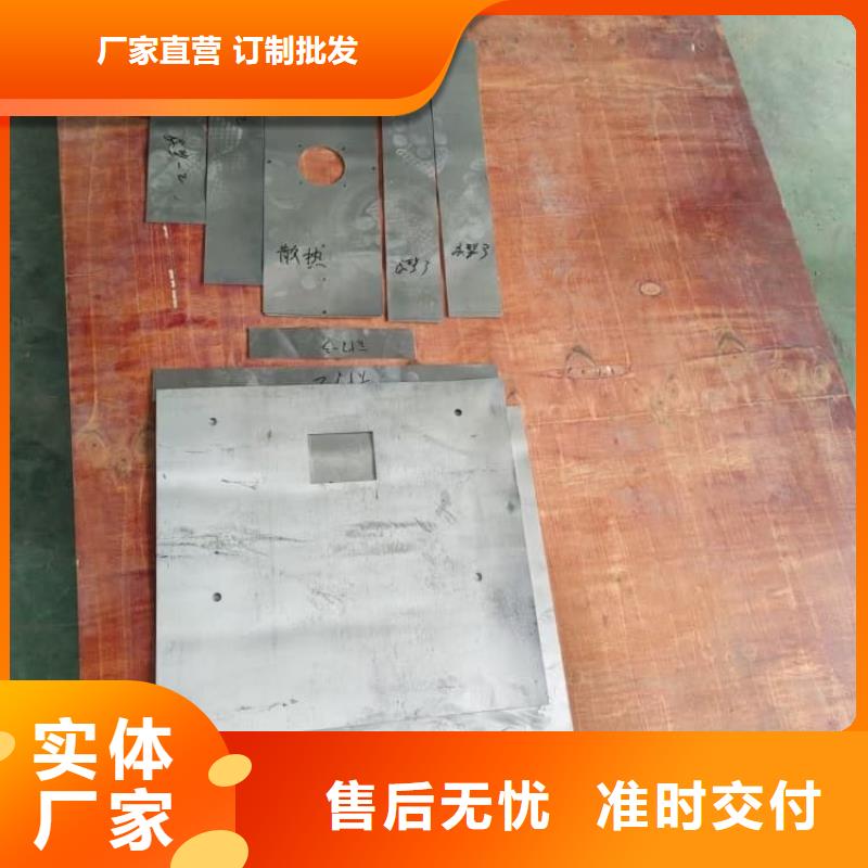 牙科医院射线防护铅板公司发货快
