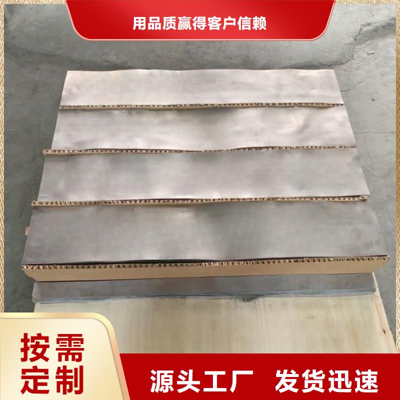 专业销售工业铅板-好评
