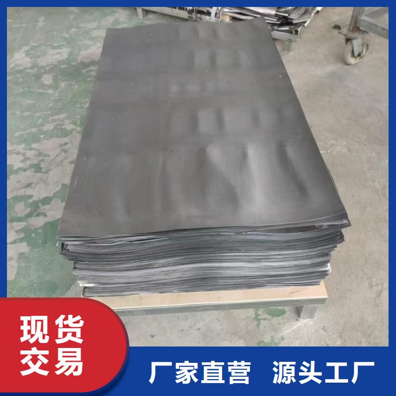 5mm铅板质量保证老牌厂家