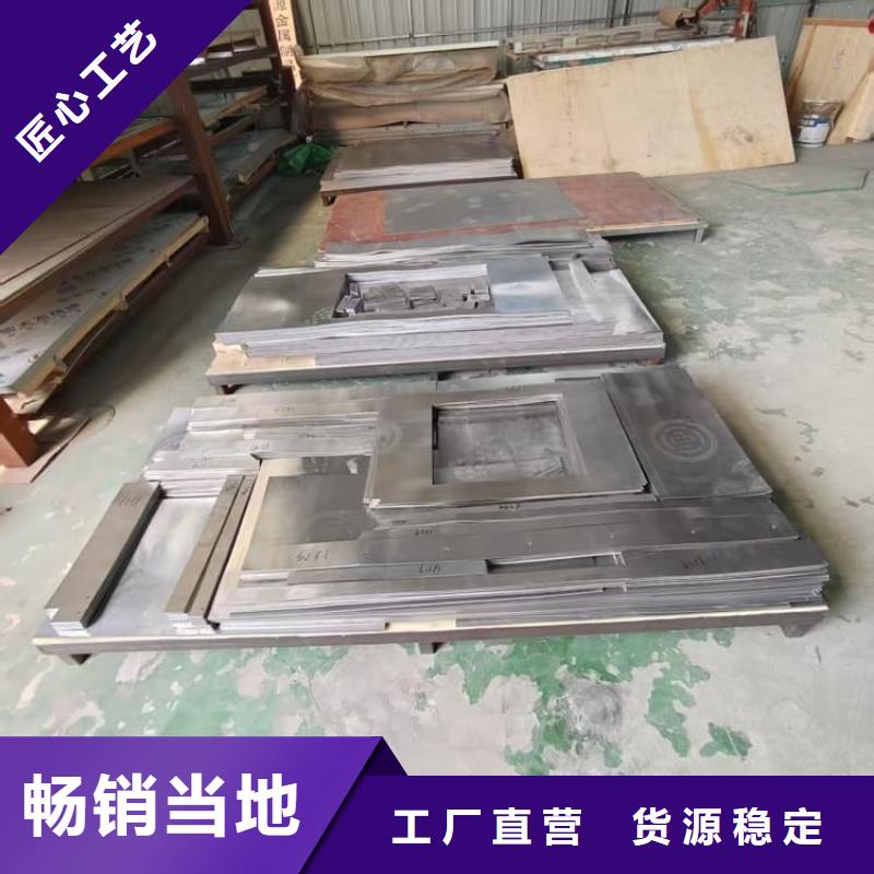 ：X光機房鉛板廠家