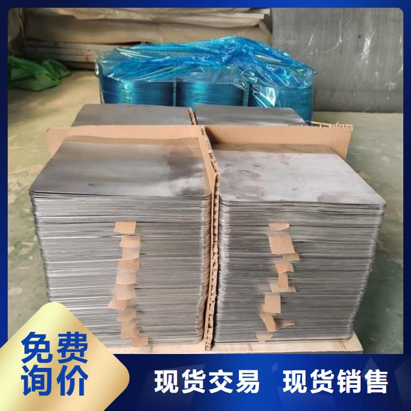 宠物诊所防辐射铅板批发定制