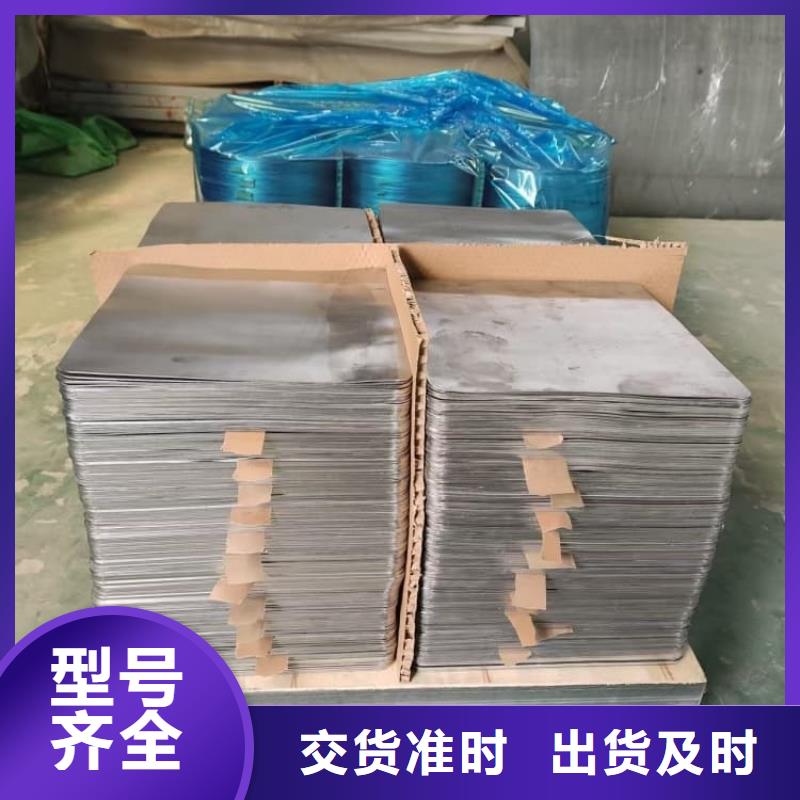 买DSA手术室铅板注意事项