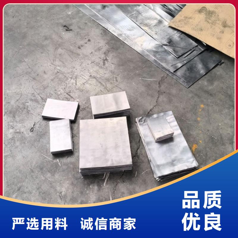 价格低的3mm防辐射铅板实体厂家