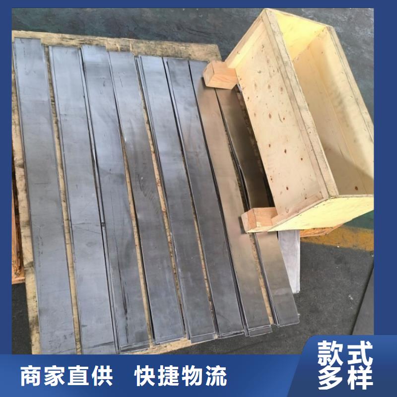 发货及时的铅板公司