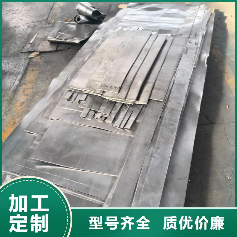 2025型号齐全#3毫米铅板#直接报价