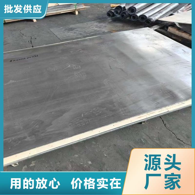 医用防辐射铅板铸造金品