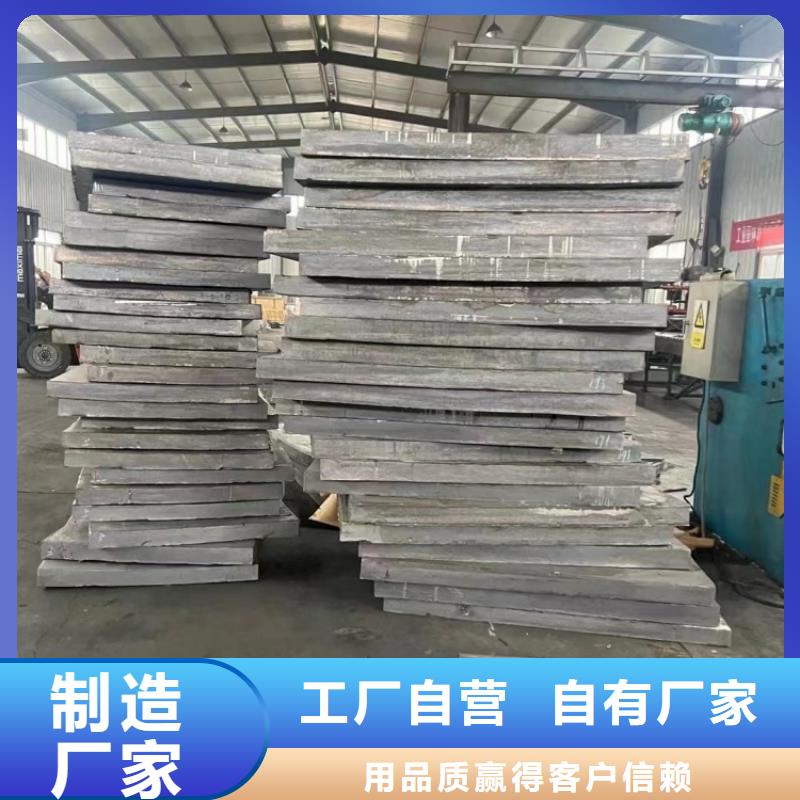 5mm铅板质量保证老牌厂家