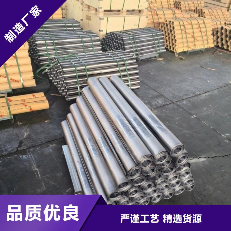 3mm铅皮物美价廉厂家