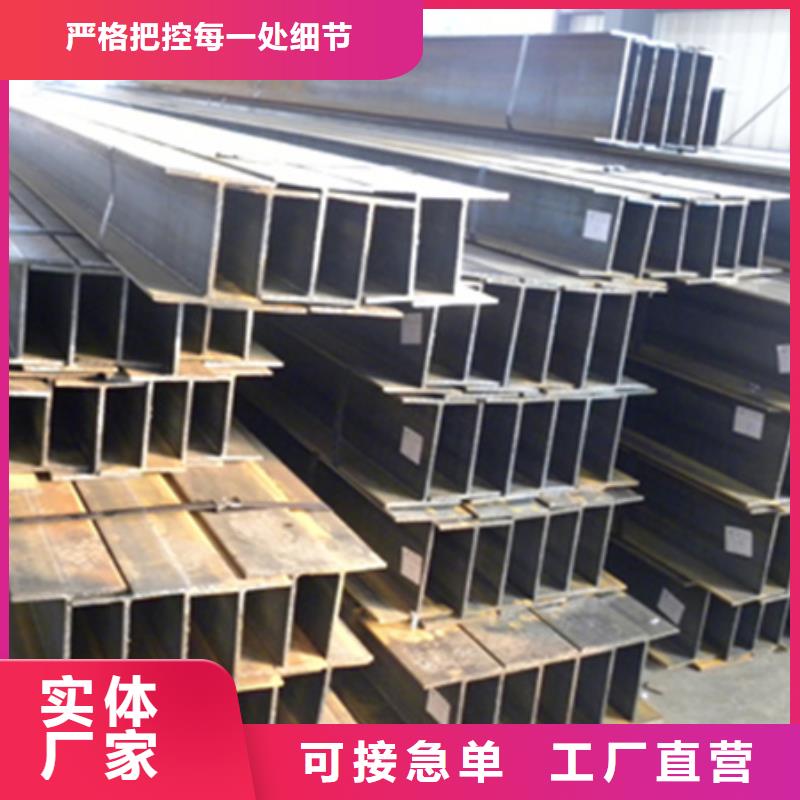 台州经营焊接H型钢发货及时高度H