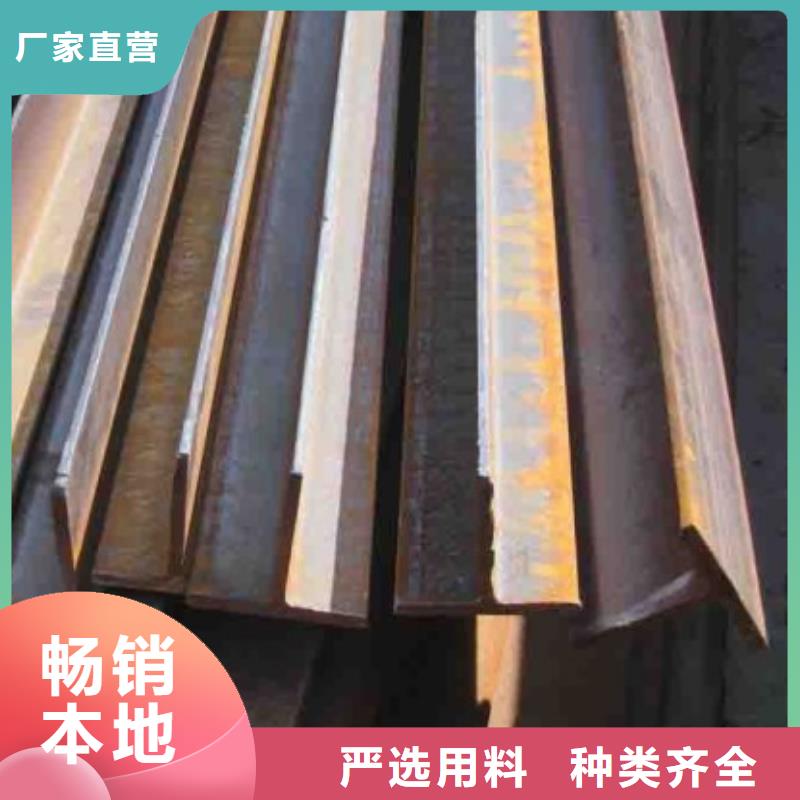 [咸宁]用心做产品宏钜天成铁路T型钢按需定制翼板厚度t2
