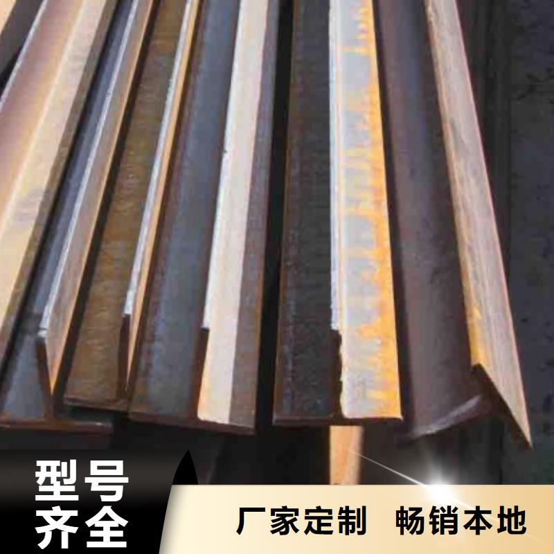 【T型钢42crmo钢管切割零售厂家直销规格多样】-北京直供【宏钜天成】