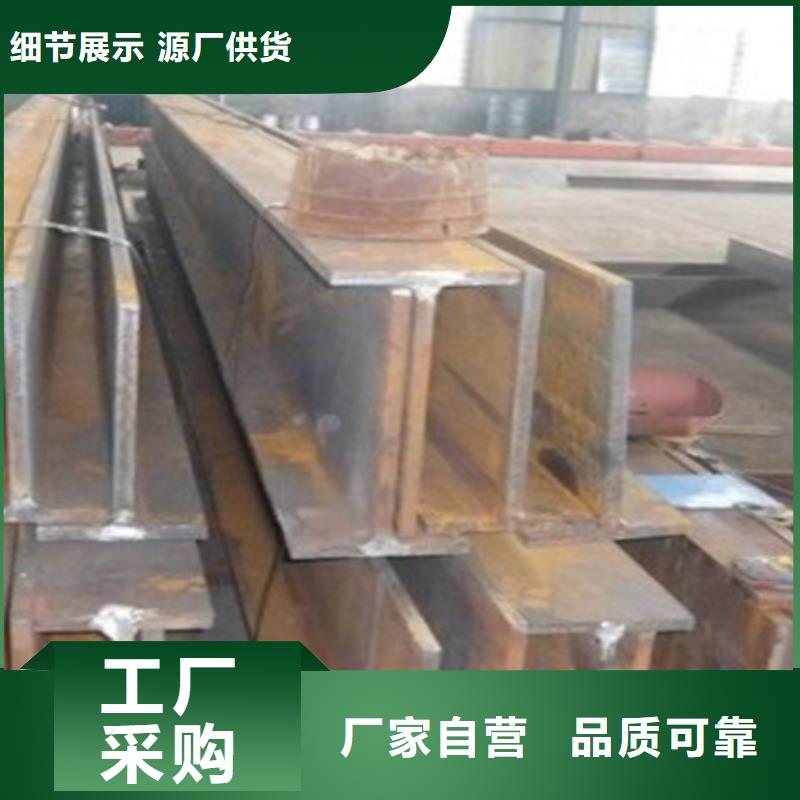 【 丁字钢,耐磨钢板实力雄厚品质保障】