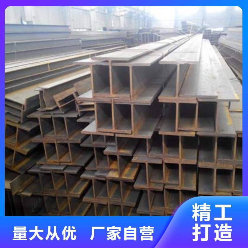 丁字钢使用方法了解更多