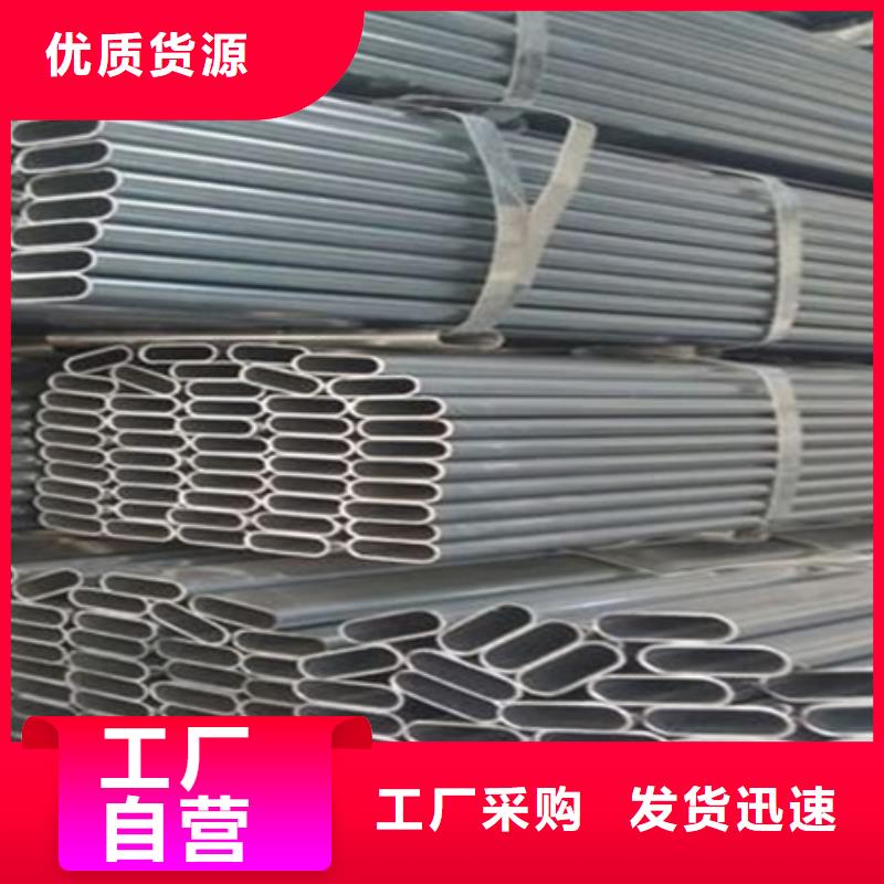 青神|仁寿|绵阳|资阳|雅安|阿坝【丁字钢】 42CrMo钢管切割满足您多种采购需求品牌